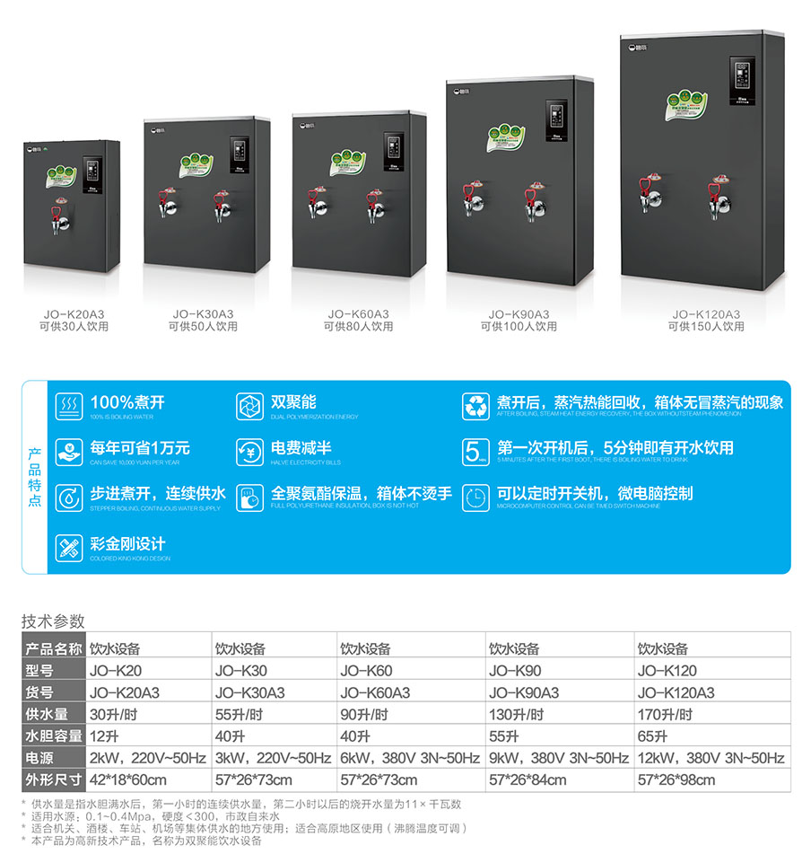 碧麗產(chǎn)品手冊(cè)2023年第1版-32.jpg